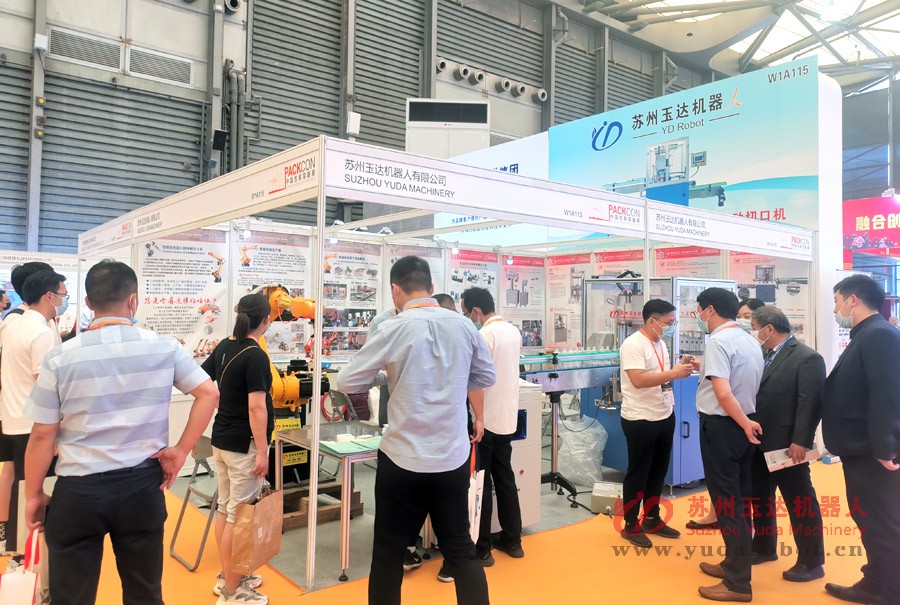 Suzhou Yuda cordially invites you to participate in the 2021 China Packaging Container Exhibition